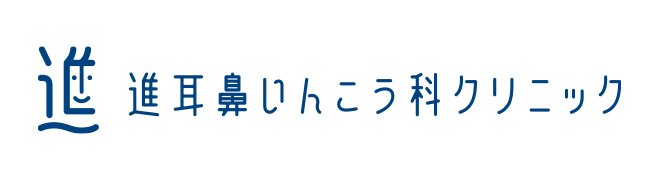 進耳鼻いんこう科クリニック（大分県中津市）